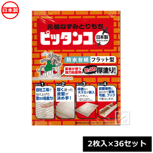 X~Xʏ lY~쏜 SV[g c˂݂Ƃ sb^R 2×36Zbg { ~R~