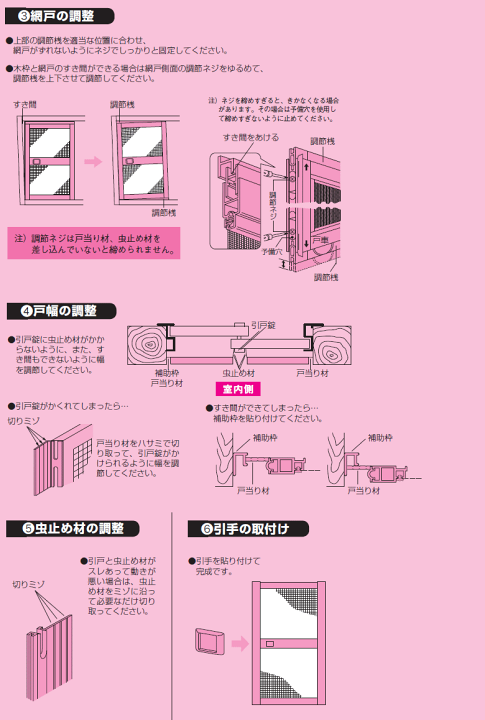楽天市場】【法人配送限定】セイキ販売 SKM-2 風丸 玄関引戸専用
