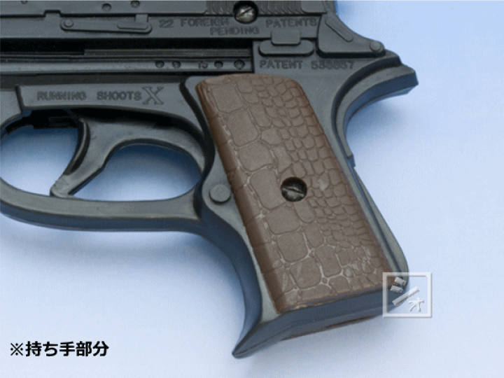 楽天市場】セキデン SAP50 銀玉鉄砲 セキデンオートマチック 楽天市場】セキデン SAP50 銀玉鉄砲 セキデンオートマチック