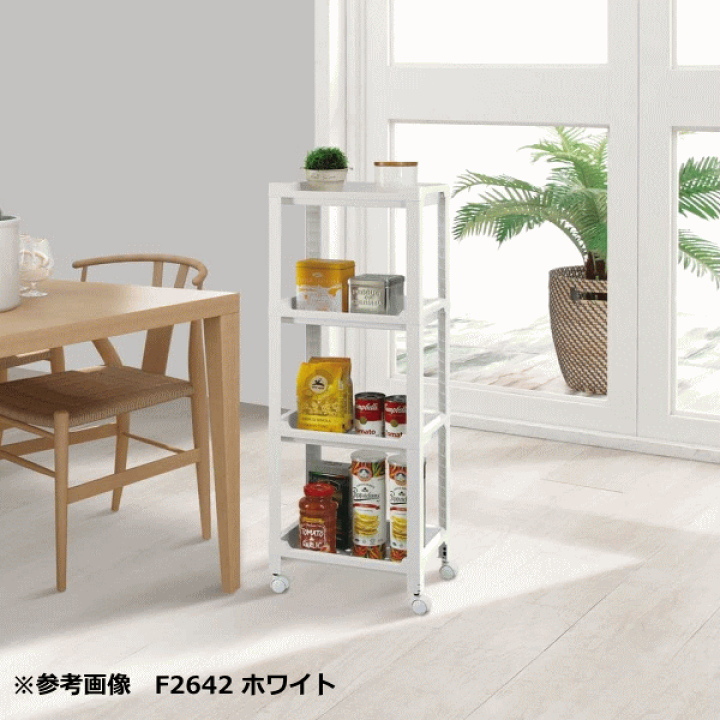 楽天市場】不動技研 収納ラック コネクトラック ミニ F2642 F64201