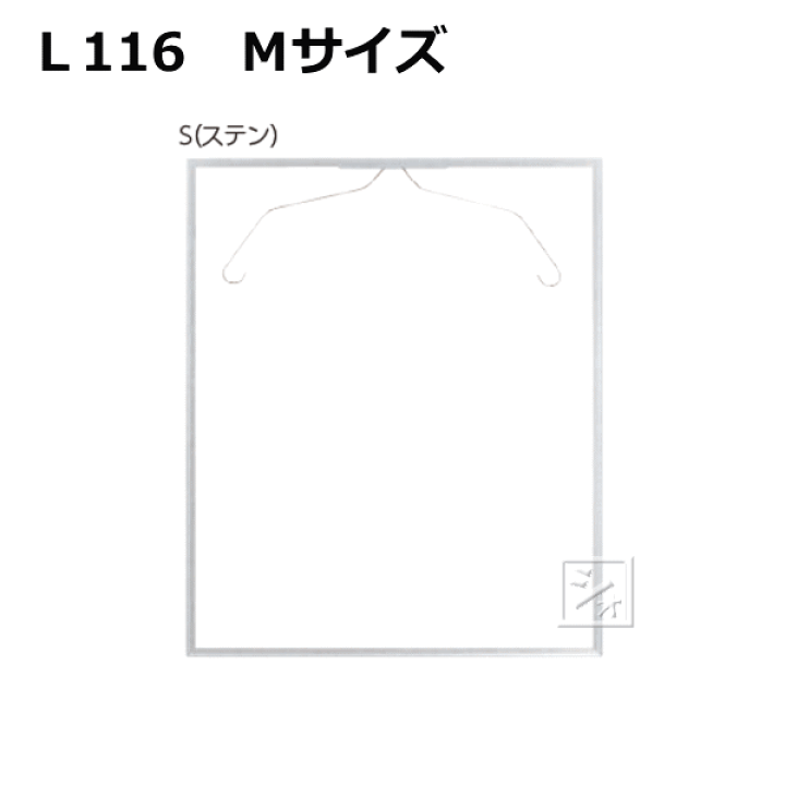 楽天市場】オリジン ユニフォーム額 L116 Mサイズ ユニフォーム 