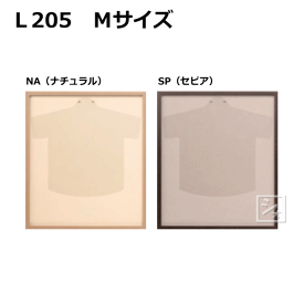 オリジン ユニフォーム額 L205 Mサイズ 人型ハンガー付 日本製 ~R~