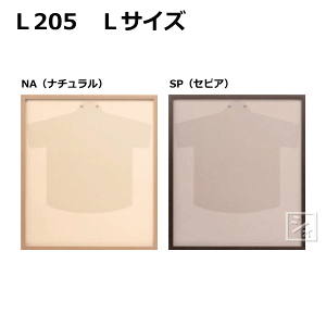 IW jtH[z L205 LTCY l^nK[t { ~R~