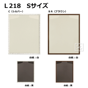 IW jtH[z L218 STCY |nK[t { ~R~