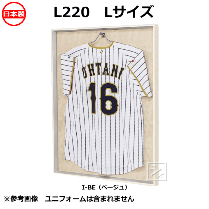 楽天市場】オリジン ユニフォーム額 L220 Lサイズ ユニフォーム