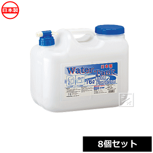 y@lzz vebNH EH[^[^N 16L RbNt WTC-16 i8Zbgj { ~R~