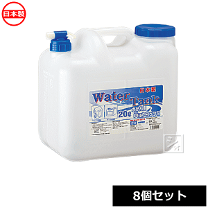 y@lzz vebNH EH[^[^N 20L RbNt WTC-20 i8Zbgj { ~R~