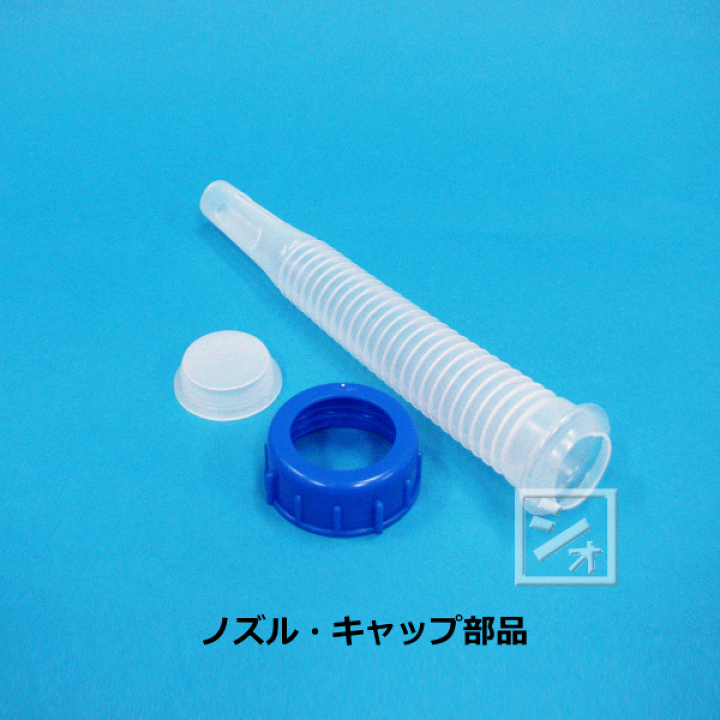 楽天市場】プラテック工業 ウォータータンク 5L水かん ノズル付 楽天市場】プラテック工業 ウォータータンク 5L水かん ノズル付