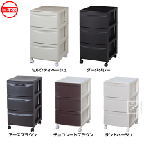 楽天市場】キャスター付き（横幅（cm）横幅：30 ～ 39.9cm
