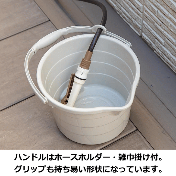 o_oさま専用です　　ＶＩＰ　バケツ型 楽天市場】平和工業 ピジョンバケツ 10L 目盛り付き 注ぎ口付き