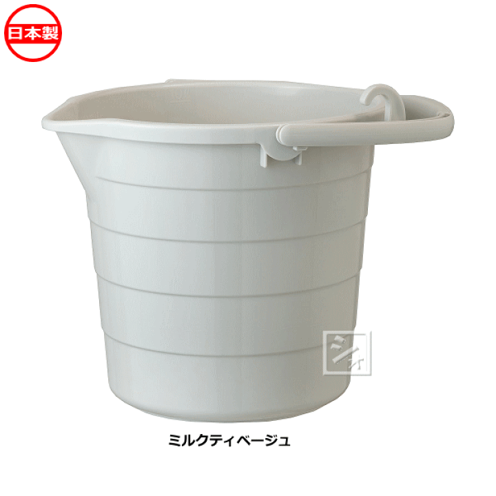 o_oさま専用です　　ＶＩＰ　バケツ型 楽天市場】平和工業 ピジョンバケツ 10L 目盛り付き 注ぎ口付き