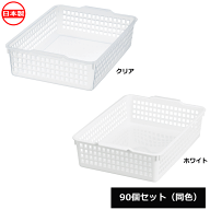 楽天市場】かご・バスケット（収納用品｜生活雑貨）：日用品雑貨