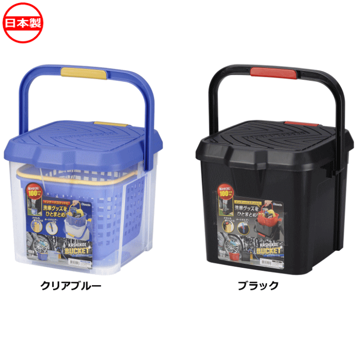 楽天市場】イノマタ化学 3216 かしこいバケツ 17L 日本製 ~R~ : ねっとんや