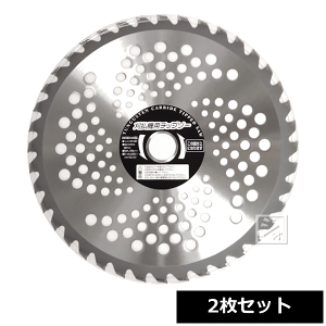 n[gtWp p`bv\[ Oa255mm×40n 2Zbg ipbP[WȂj @p`bv\[ yʌ^ ~R~