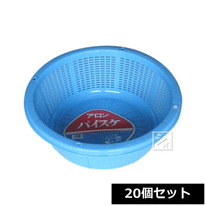 【法人配送限定】 アロン化成 パイスケ (ブルー) 20個セット ~R~