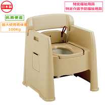 楽天市場】ポータブルトイレ 背付 楽立 ADの通販