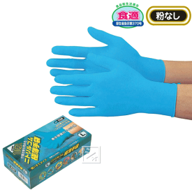 おたふく手袋 使い捨て手袋 #256 ニトリル極薄手袋 （100枚入） 粉なし 左右兼用 食品衛生法適合 ~R~