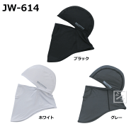 おたふく手袋 JW-614 BT冷感 消臭パワーストレッチ フルフェイスマスク