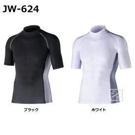 おたふく手袋 インナー JW-624 冷感 消臭 パワーストレッチ 半袖ハイネックシャツ