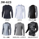 アンダーシャツ JW-623 冷感 消臭 パワーストレッチ 長袖クルーネックシャツ 両脇メッシュタイプ