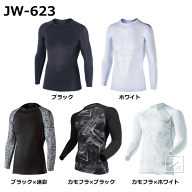 おたふく手袋 インナー JW-623 BT冷感 消臭パワーストレッチ 長袖クルーネックシャツ