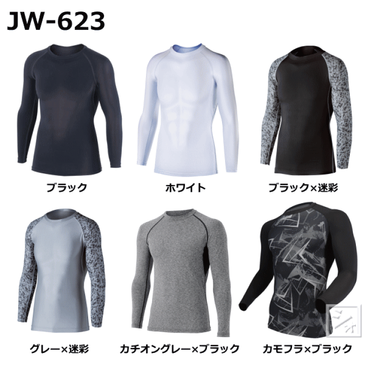 楽天市場】おたふく手袋 JW-623 冷感 消臭 パワーストレッチ 長袖クルーネックシャツ 両脇メッシュタイプ : ねっとんや