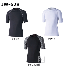 おたふく手袋 インナー JW-628 冷感 消臭 パワーストレッチ 半袖クルーネックシャツ 両脇メッシュタイプ