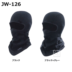 おたふく手袋 JW-126 発熱防風 フルフェイスウォーマー