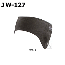 おたふく手袋 JW-127 BT発熱防風 イヤーウォーマー