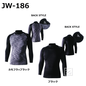 おたふく手袋 インナー JW-186 BTヒートブースト ヘビーウェイト ハイネックシャツ ~R~