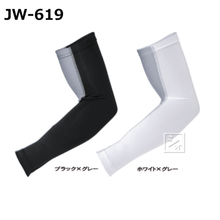 楽天市場】おたふく手袋 アームカバー JW-619 BT冷感 パワーストレッチ 楽天市場】おたふく手袋 アームカバー JW-619 BT冷感 パワーストレッチ