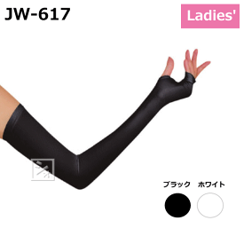 おたふく手袋 アームカバー JW-617 BT冷感 パワーストレッチ レディース アームカバー （1双）