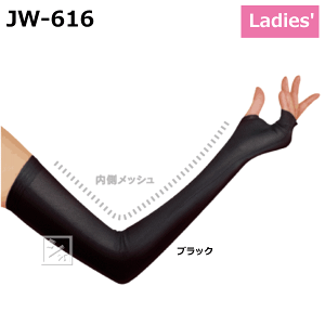 ӂ A[Jo[ JW-616 BT⊴ p[Xgb` fB[X A[Jo[ bV 1o