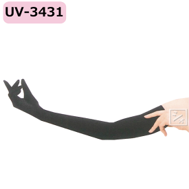 おたふく手袋 UV手袋 アームカバー UV-3431 スベリ止め付 ロング手袋 （1双）
