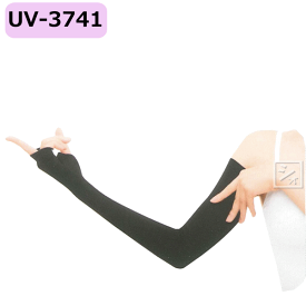 おたふく手袋 UV手袋 アームカバー UV-3741 フィットスタイル 指なし ロング手袋 （1双） 接触冷感 UVカットグローブ