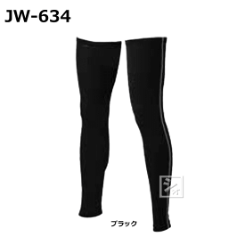 おたふく手袋 JW-634 BT冷感 消臭 パワーストレッチ レッグカバーロング スベリ止め付き （2本入）