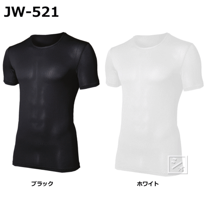 楽天市場】おたふく手袋 JW-521 BTデュアル3Dファーストレイヤー 楽天市場】おたふく手袋 JW-521 BTデュアル3Dファーストレイヤー