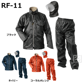 おたふく手袋 レインスーツ RF-11 レインファクトリー ベーシックタイプ 総裏メッシュ付 ~R~