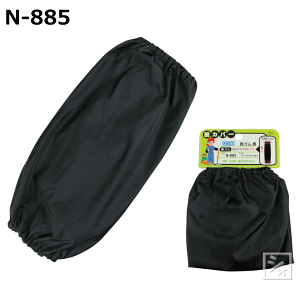 ӂ N-885 ͂ rJo[ S  1o ~R~