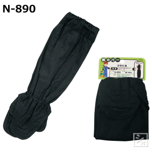 ӂ N-890 rJo[ bt  1o ~R~