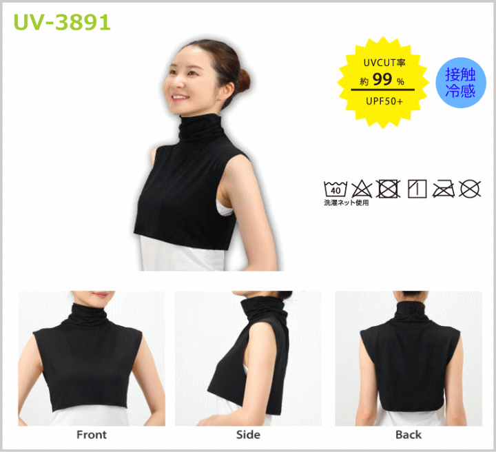 ＭＵスポーツ新品アンダー❤️UV寒暖差対策❤️ネックカバーアンダーウェアのセット38 MUスポーツ新品アンダー❤️UV寒暖差対策❤️ネックカバー