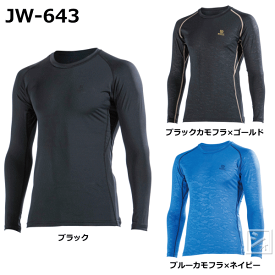 おたふく手袋 インナー JW-643 BTパワーストレッチ デオドラント ロングスリーブ クルーネックシャツ ~R~