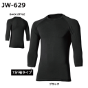 おたふく手袋 インナー JW-629 BT冷感 消臭パワーストレッチ 7分袖クルーネックシャツ