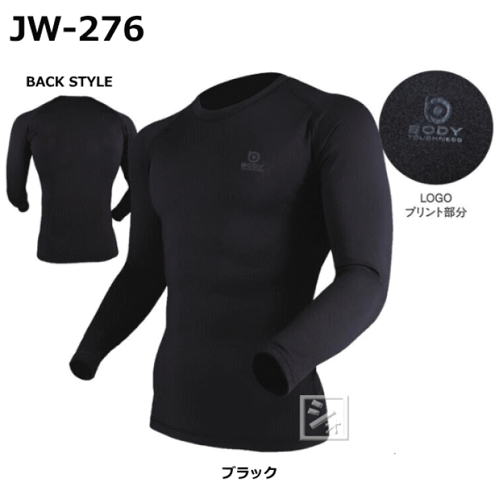 楽天市場】おたふく手袋 インナー JW-276 BTパワーストレッチ