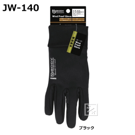 おたふく手袋 JW-140 BT全面防風グローブ ~R~