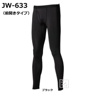 おたふく手袋 インナー JW-633 BT冷感 消臭パワーストレッチ 前開きロングパンツ