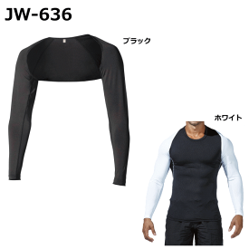 おたふく手袋 JW-636 BT冷感 パワーストレッチ シュラグ （一体型アームカバー）