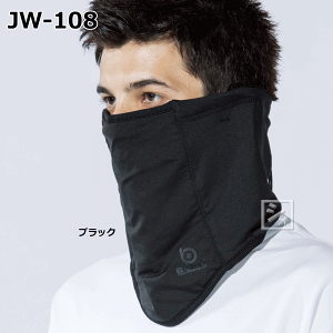 ӂ JW-108 BThlbNEH[}[ ~R~