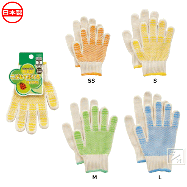 SATO様オーダー品　てぶくろ　保育 SATO様オーダー品 てぶくろ 保育 SATO様オーダー品 てぶくろ 保育 保育