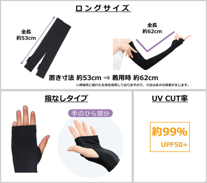 楽天市場】おたふく手袋 UV手袋 アームカバー UV-3741 フィット